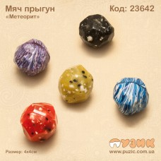 М'ячик стрибун "Метеорит"