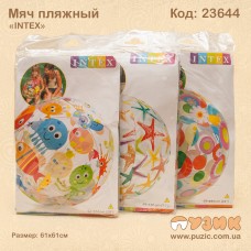 М'яч пляжний "INTEX"