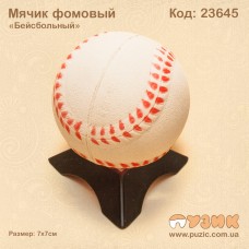 М'ячик фомовий "Футбол/Баскетбол/Бейсбол"