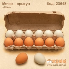 Мяч - прыгун "Яйцо"