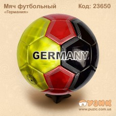 Футбольний м'яч "Німеччина"