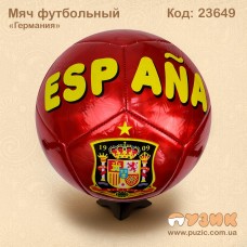 М'яч футбольний "Іспания"
