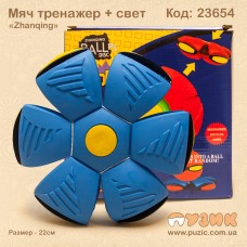 М'яч – тренажер «Zhanqing Ball Disc» зі світлом
