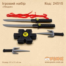 Ігровий набір "Ніндзя"