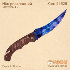 Ніж розкладний «CRYSTALL»