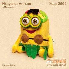 М'яка іграшка "Міньйон"
