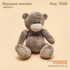 М'яка іграшка "Ведмедик"