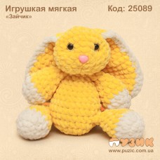 М'яка іграшка "Зайчик"