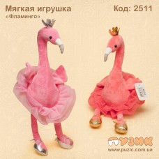 М'яка іграшка "Фламінго"