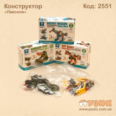 Конструктор "Пікселіі"