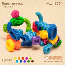 Конструктор BLOCK