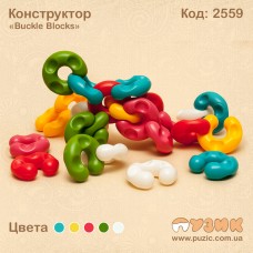 Конструктор Buckle Blocks