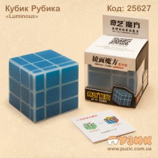 Кубик Рубика "Luminous" 3x3