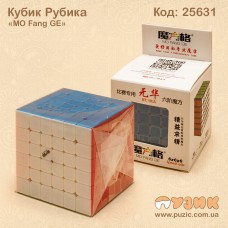 Кубик Рубика "MO Fang GE" 6х6