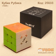 Кубик Рубика "Valk" 3x3