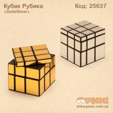 Кубик Рубика "Gold/Silver" 3x3