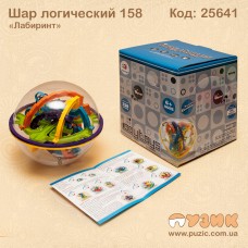 Головоломка 3D Шар-лабиринт Magical Intellect Ball 158 шагов