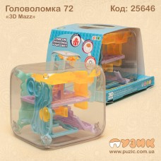 Куб лабиринт «3D Mazz» 72 шага