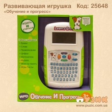 Розвиваюча іграшка «Навчання та прогрес»