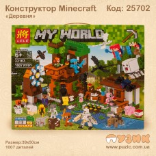 Конструктор Майнкрафт "Село" 1007 деталей