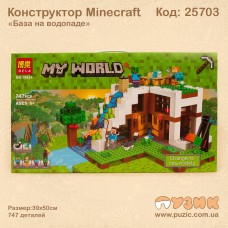 Дитячий конструктор Minecraft "База на водоспаді" 747 деталей