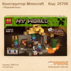 Конструктор Minecraft "Підземілля" Майнкрафт 219 подітий.