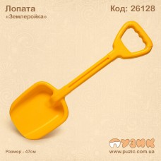 Лопата "Землерийка"