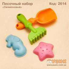 Пісочний набір