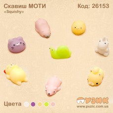 SQUISHY "МОТИ" сквиши