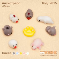 Антистресс Моти squeeze Squishy