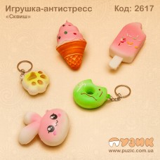Сквиш