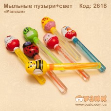 Мильні бульбашки зі світлом