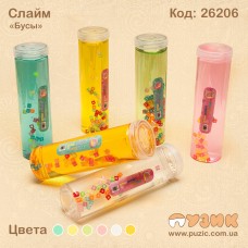 Слайм "Бусы"