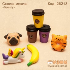 Сквиш - мякиш SQUISHY