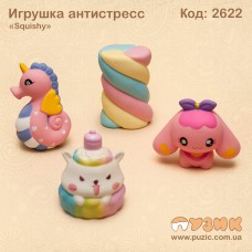 Сквиш мякиш