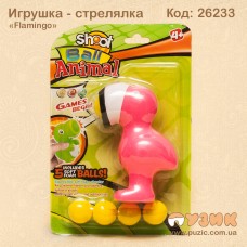Игрушка "Стреляющий фламинго"