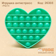 Антистресс "Pop it" сердце