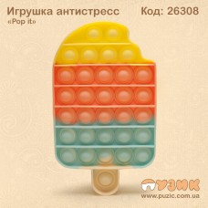 Игрушка антистресс "Pop it" мороженое пастельно радужное