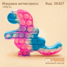 Антистресс "Pop it" мраморный динозавр розово - голубой