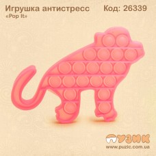 Антистресс "Pop it" Обезьяна (светящийся)