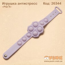 Антистресс "Pop it" браслет