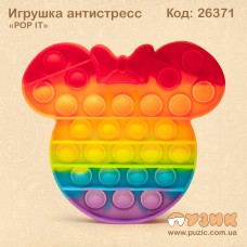 Антистресс "Pop it" Минни Маус