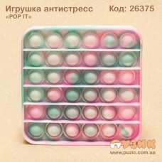 Игрушка антистресс "Pop it" мраморный квадрат