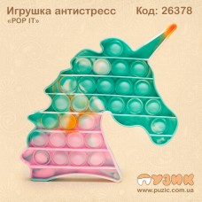 Игрушка антистресс "Pop it" мраморный Единорог
