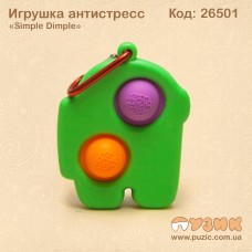 Игрушка антистресс «Simple Dimple» Among Us