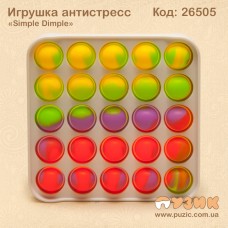 Игрушка антистресс «Simple Dimple» радужный квадрат