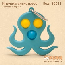 Игрушка антистресс "Simple Dimple" осьминог