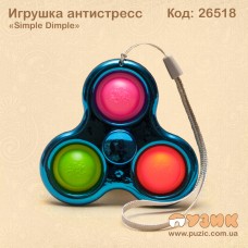 Игрушка антистресс «Simple Dimple» Спиннер