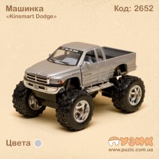Машинка «Kinsmart Dodge»