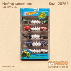 Набір колекційних машинок "HotWheel"